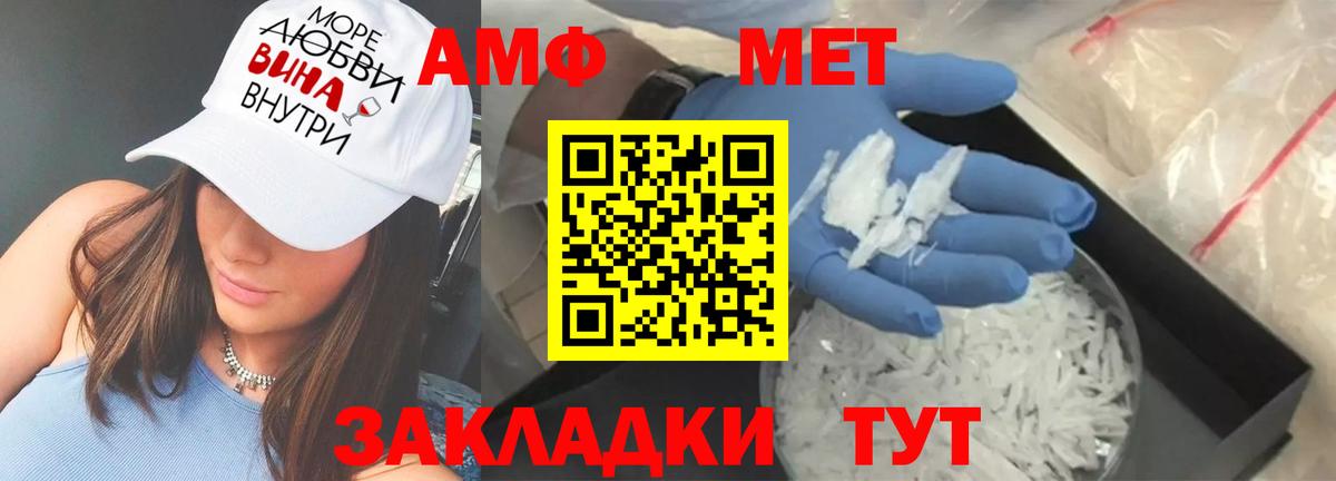 Камышлов  АМФЕТАМИН VHQ  Амфетамин  АМФЕТАМИН  Вход с VPN 