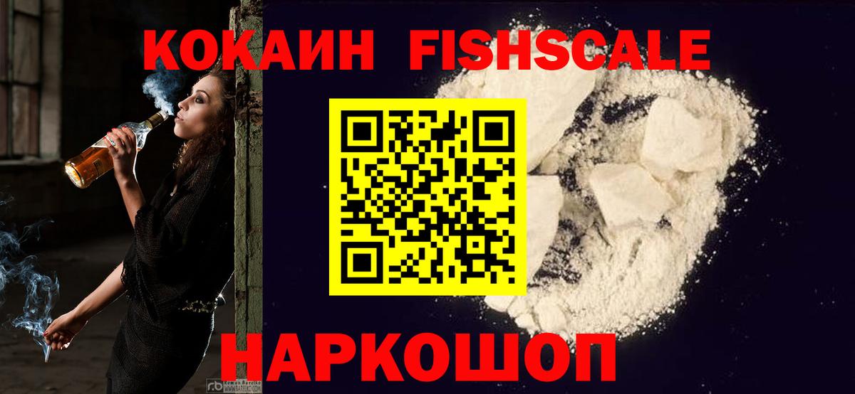 КОКАИН 97%  Вход с VPN  Камышлов  КОКАИН Колумбийский 