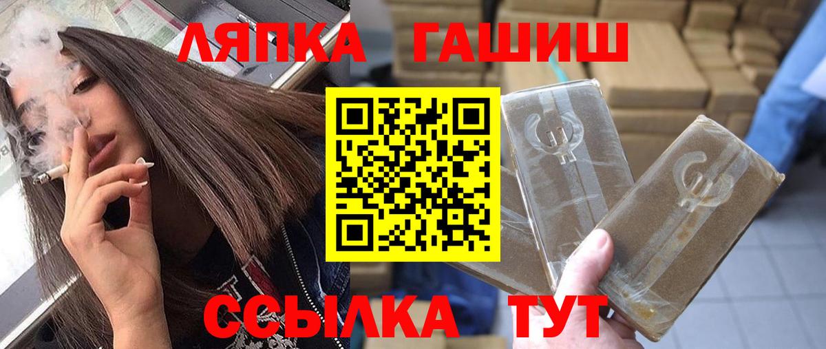 ГАШ Изолятор Камышлов