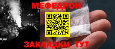 2c-b Конаково