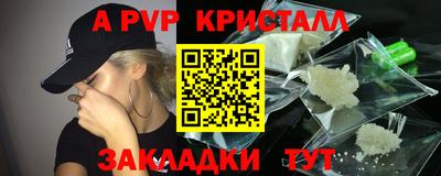 2c-b Конаково