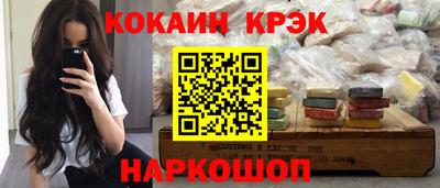 MESCALINE Комсомольск-на-Амуре