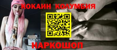 2c-b Конаково