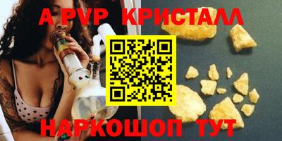 2c-b Конаково