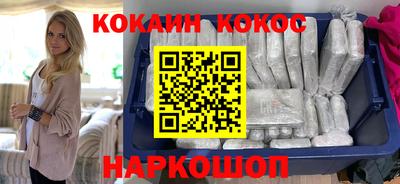 MESCALINE Комсомольск-на-Амуре