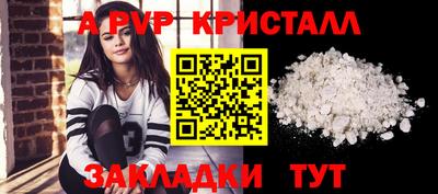 MESCALINE Комсомольск-на-Амуре