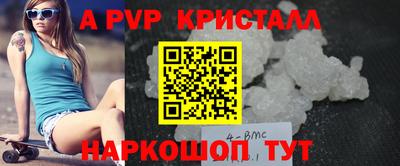 ALPHA PVP Коммунар
