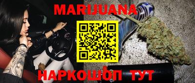 MESCALINE Комсомольск-на-Амуре