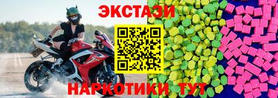 MESCALINE Комсомольск-на-Амуре