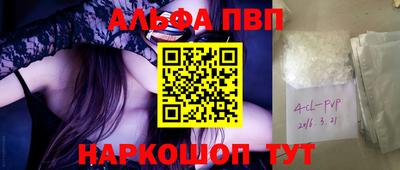 2c-b Конаково