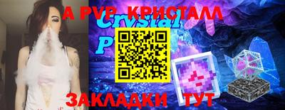 2c-b Конаково