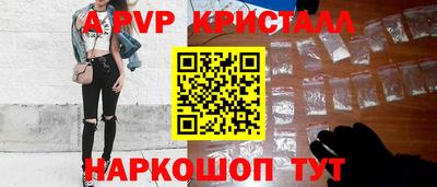ALPHA PVP Коммунар