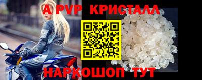 MESCALINE Комсомольск-на-Амуре