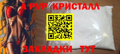 MESCALINE Комсомольск-на-Амуре