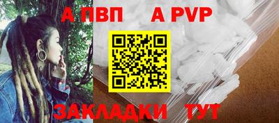 ALPHA PVP Коммунар