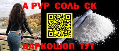 MESCALINE Комсомольск-на-Амуре