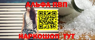ALPHA PVP Коммунар