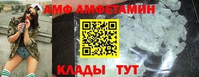 MESCALINE Комсомольск-на-Амуре