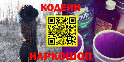 MESCALINE Комсомольск-на-Амуре