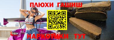 MESCALINE Комсомольск-на-Амуре