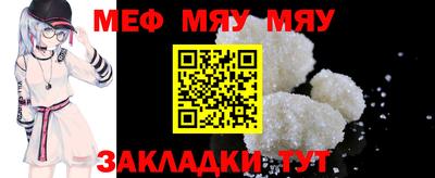 MESCALINE Комсомольск-на-Амуре