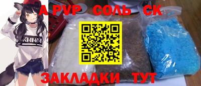 ALPHA PVP Коммунар