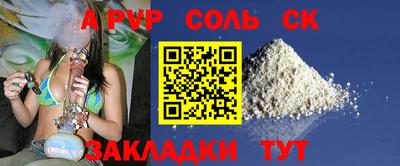 2c-b Конаково