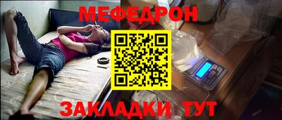 MESCALINE Комсомольск-на-Амуре