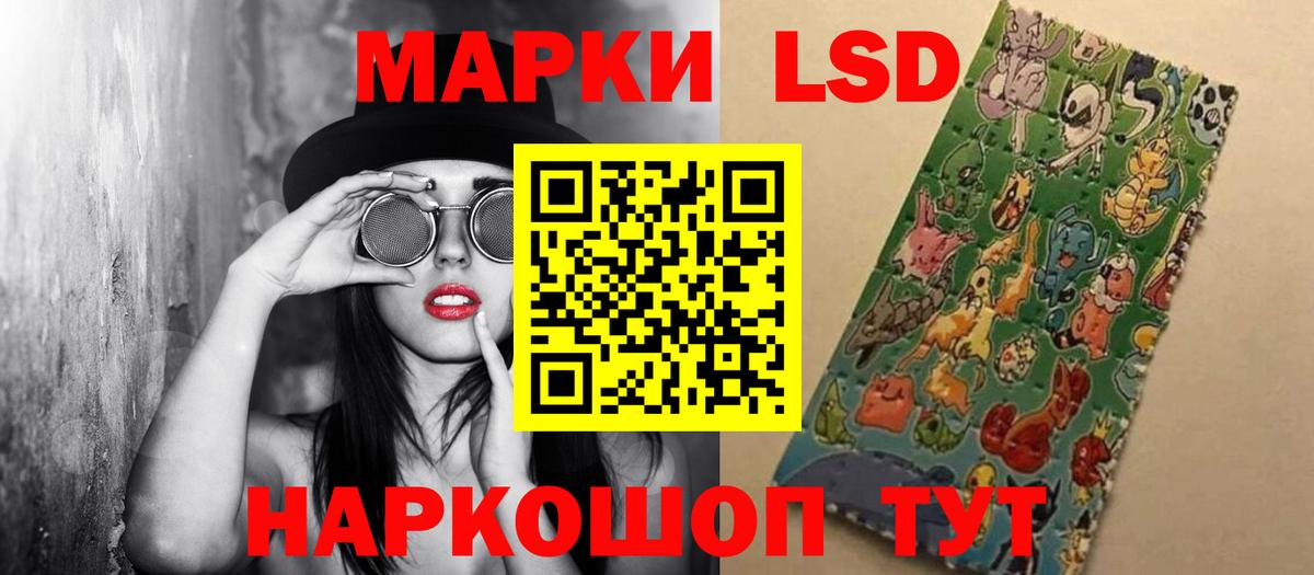 Лсд 25 экстази кислота  Лсд 25 экстази  Камышлов  Вход с VPN 