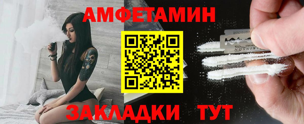 Первитин мет Камышлов