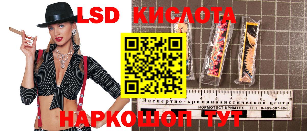 Камышлов  Марки 25I-NBOMe 1500мкг  Вход с VPN 