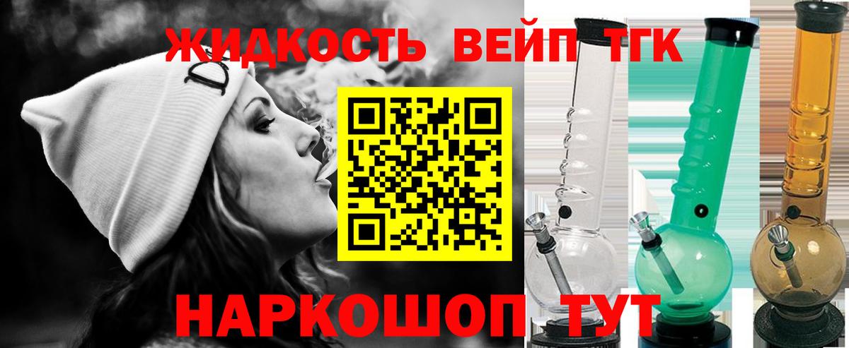 Дистиллят ТГК Wax Камышлов