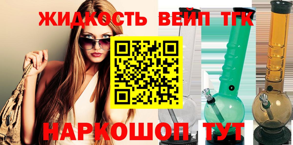 где найти наркотики  Дистиллят ТГК Wax  Вход с VPN  Камышлов 